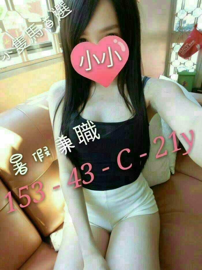 嘉義 台荷蘭混血 夢璐 模特兼職